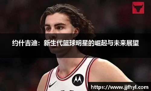 中欧体育网址