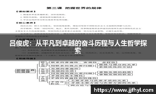 中欧体育官网