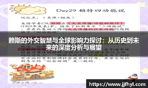 中欧体育网址