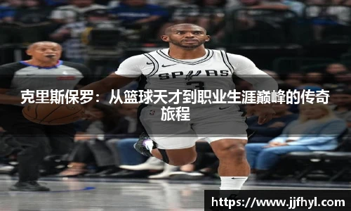 中欧体育
