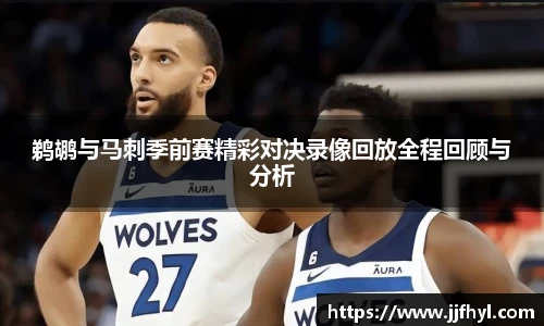 中欧体育