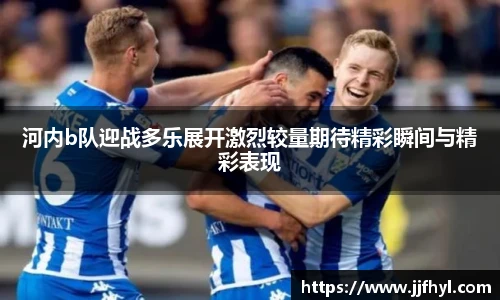 中欧体育官网