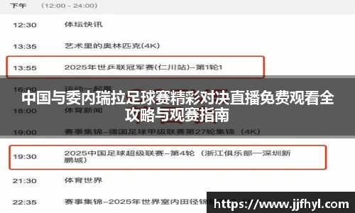 中欧体育官网