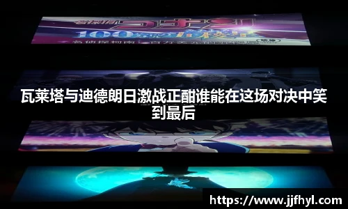 中欧体育