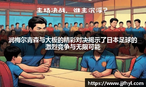 中欧体育
