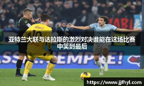 中欧体育