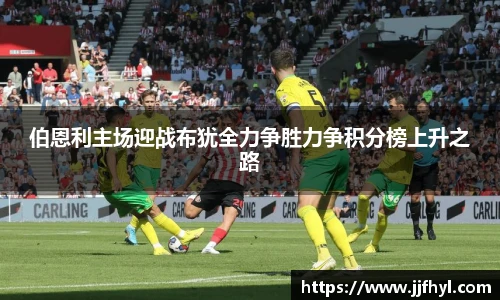 中欧体育