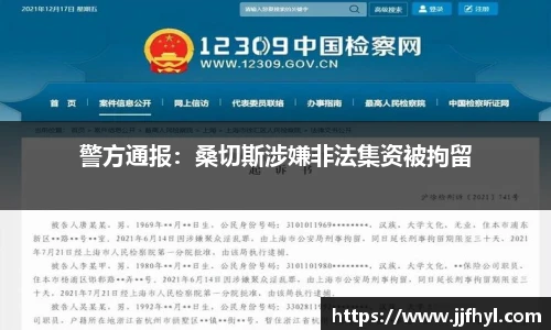 中欧体育官网
