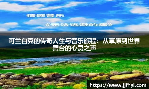 中欧体育官网
