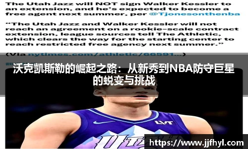 金年会金字招牌