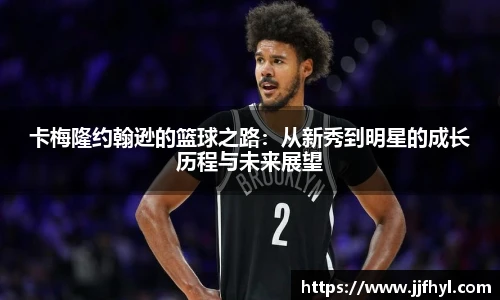 金年会金字招牌