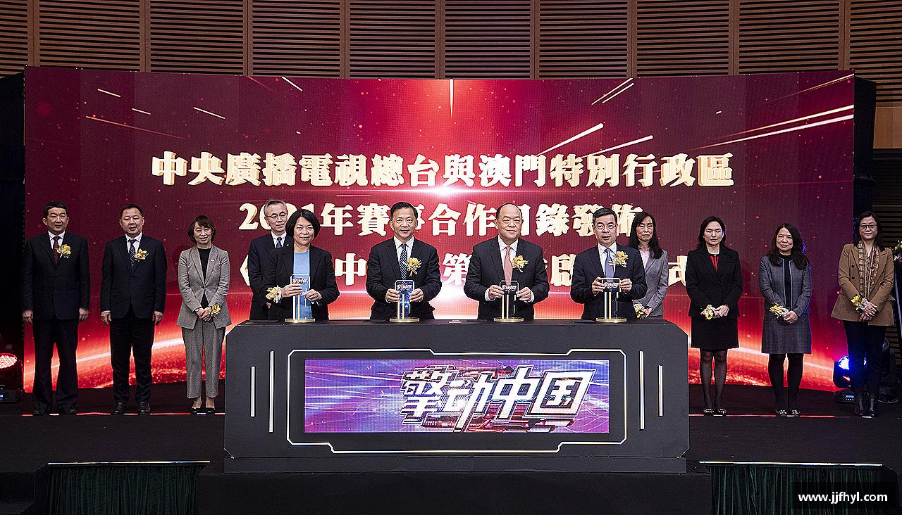 中欧体育网址精诚团结，创造辉煌！